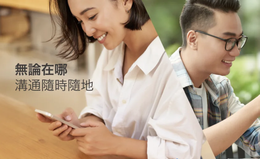 Letstalk 产品界面